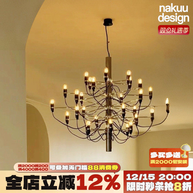 意大利2097盛夏果实复古吊灯