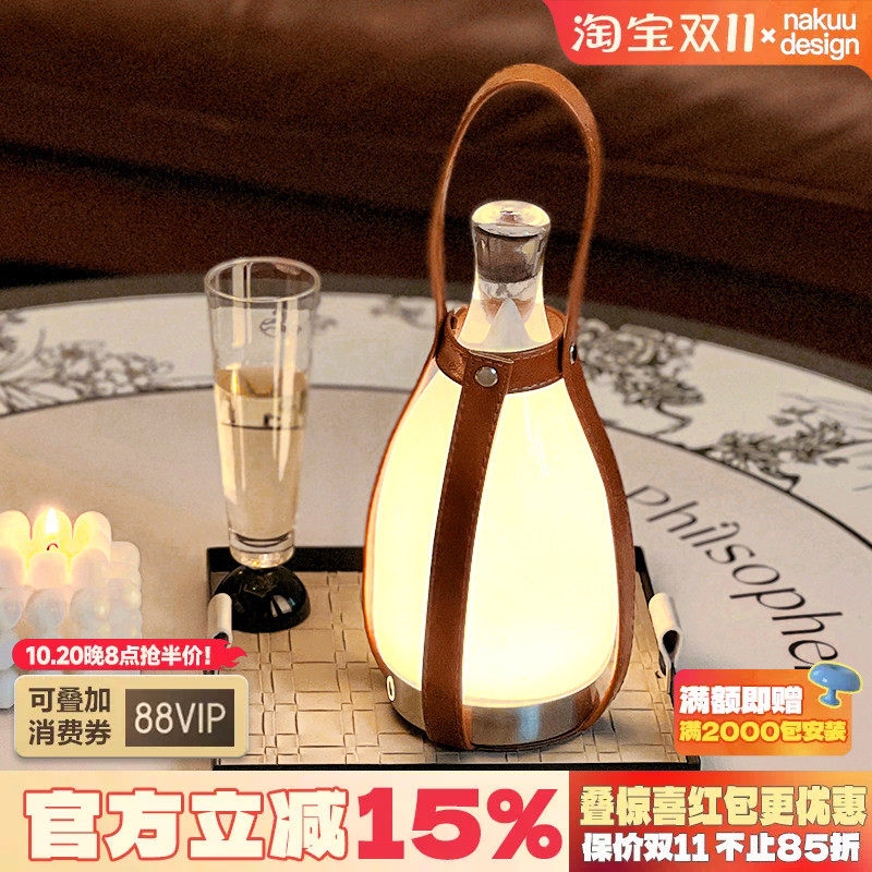中古设计师柚子台灯手提调光床头卧室客厅复古户外露营充电氛围感