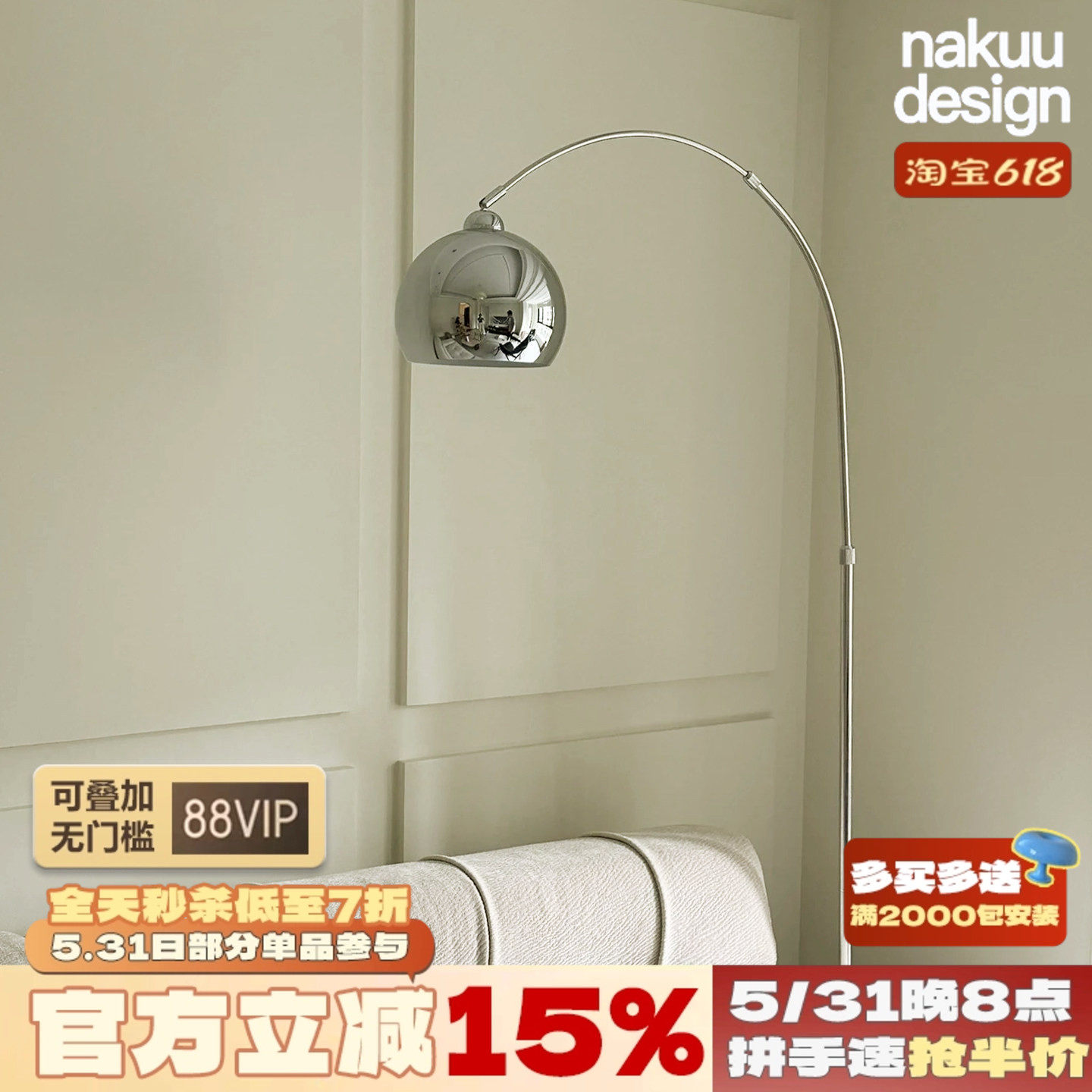 中古丹麦LoungeMINI系列可调节钓鱼落地灯设计师北欧客厅卧室氛围