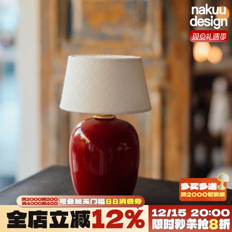 丹麦卧室床头轻奢高级感充电灯