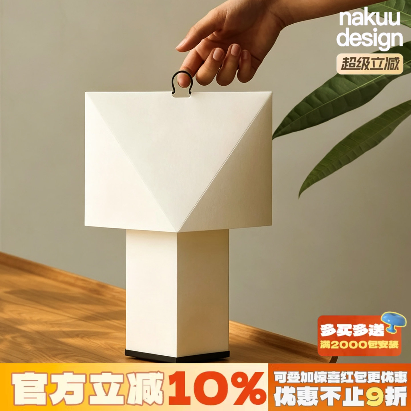 中古设计师Aplat折纸几何雕塑台灯床头卧室客厅侘寂风北欧氛围感