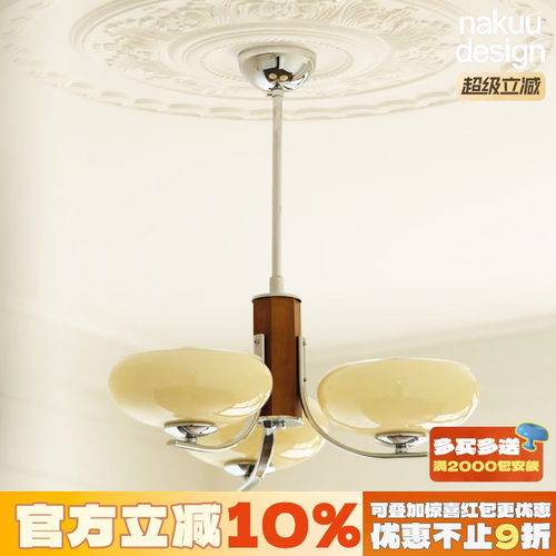 中古实木法式美式客厅吊灯