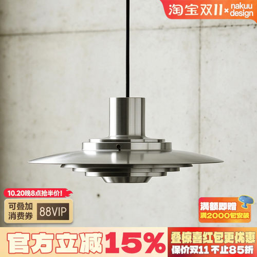 设计师丹麦P376飞碟吊灯餐厅吧台包豪斯岛台饭厅北欧极简铝材氛围