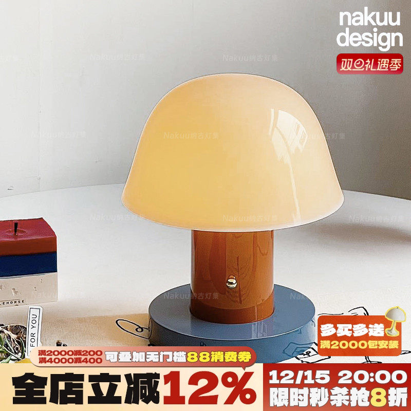 撞色搭配！北欧卧室床头台灯