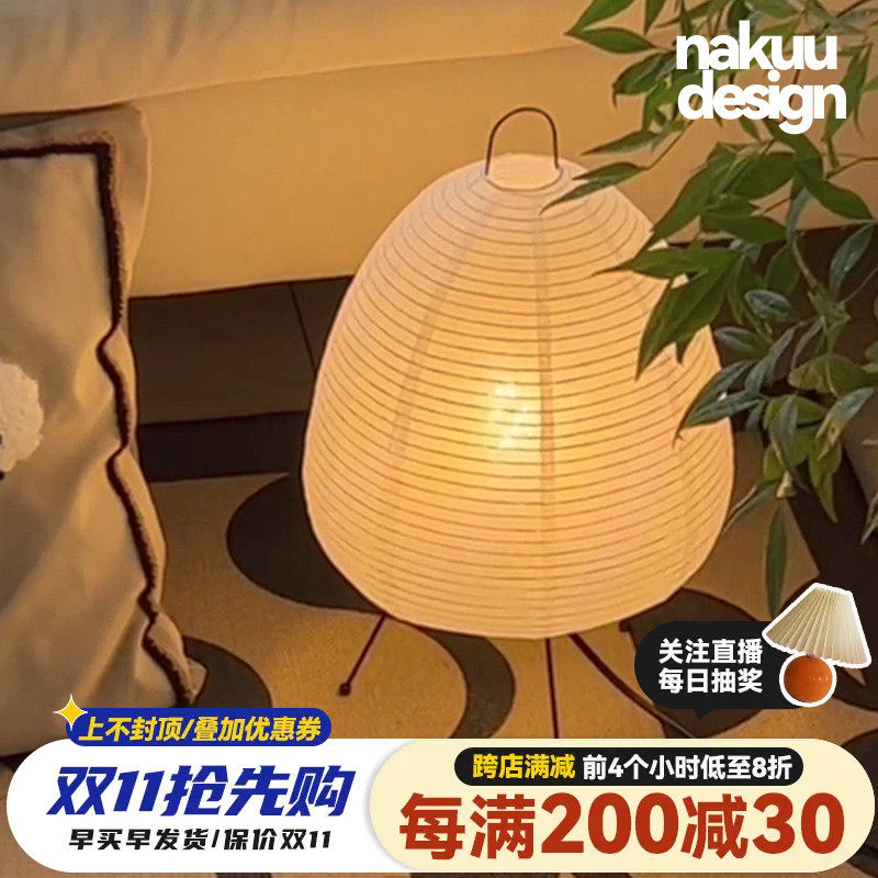中古日式野口勇侘寂风台灯卧室床头装饰设计师ins宣纸书房茶室灯_虎窝淘