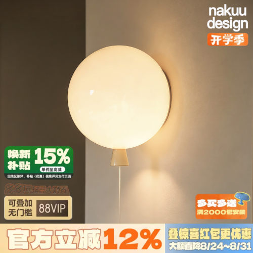 在家装一颗气球真的太好看了！