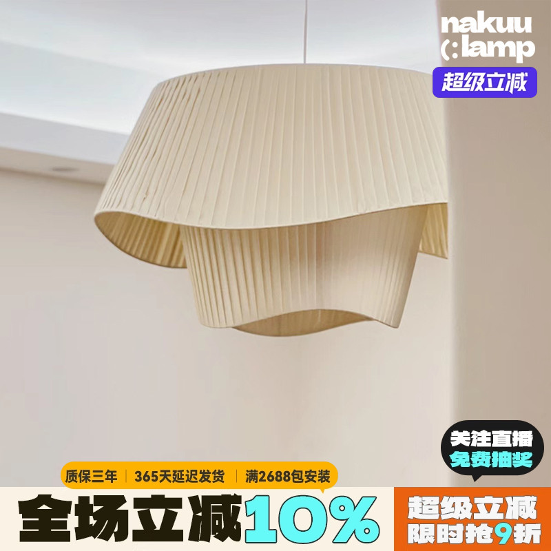 法式奶油风！客厅卧室吊灯