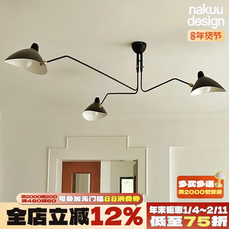 中古法式SergeMouille客厅张牙舞爪吊灯设计师北欧工业风卧室鸭嘴,家装灯饰光源,客厅吊灯,淘宝优惠券,粉丝福利购,淘宝优惠卷
