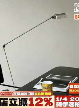 意大利Lumina Daphine台灯LED书房客厅卧室可调节摇臂 马达落地灯