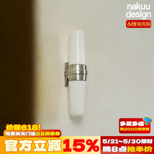 酷酷冷淡风！玻璃铝材壁灯