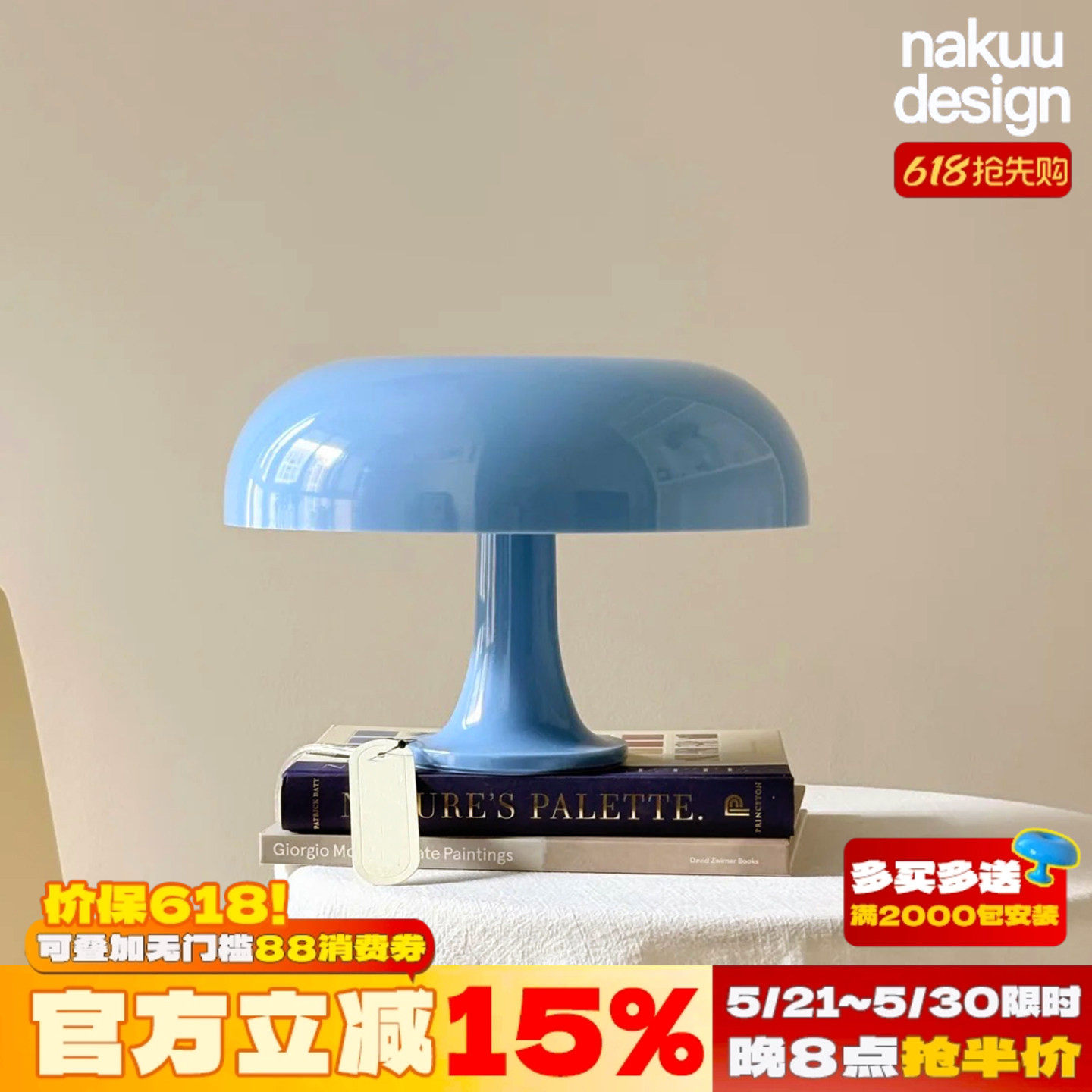 意大利丹麦Nessino蘑菇台灯床头卧室婚房少女小夜灯氛围感设计师