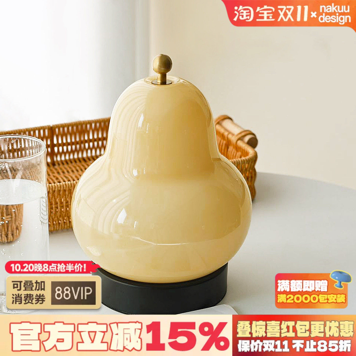 中古法式奶油梨子台灯卧室床头书房客厅充电触摸便携氛围感小夜灯