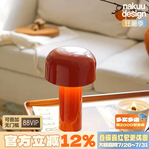 多色少女心！bellhop蘑菇台灯