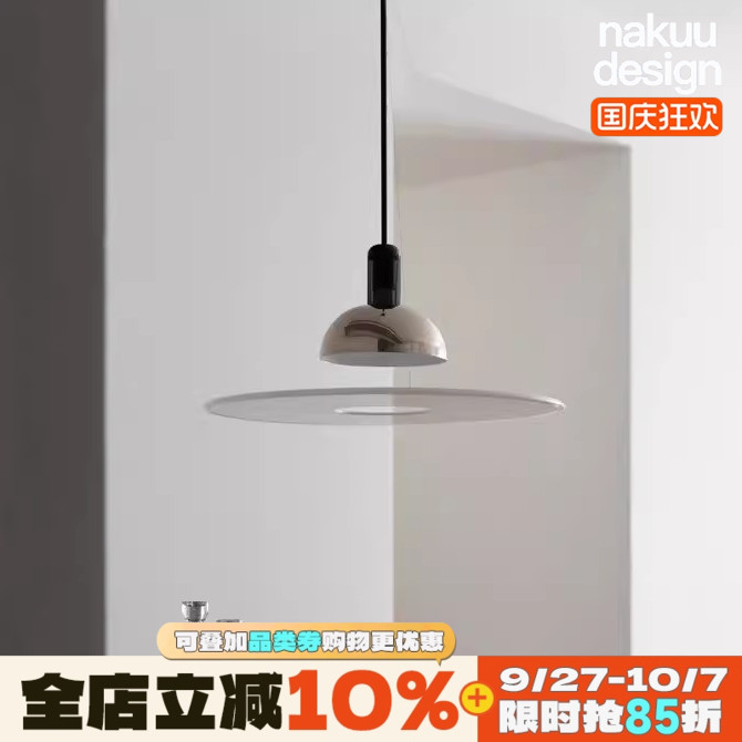 意大利frisbi飞碟吊灯餐厅吧台极简书房岛台设计师工业风简约现代