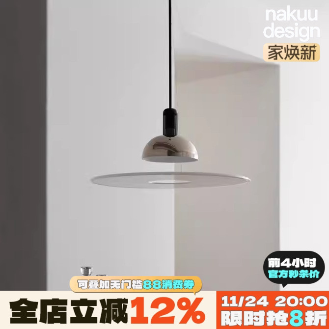 现代高级感不锈钢吊灯