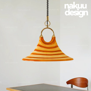 中古设计师可伸缩喇叭吊灯餐厅灯书房有机玻璃亚克力双头复古条纹