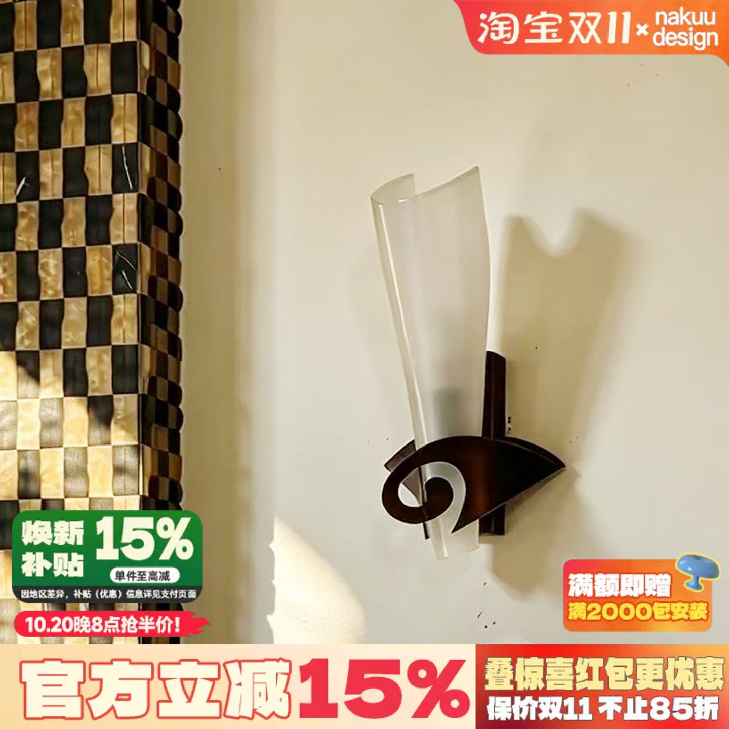 设计师法式复古野兽派Terzani玻璃金箔壁灯客厅走廊灯卧室穆拉诺