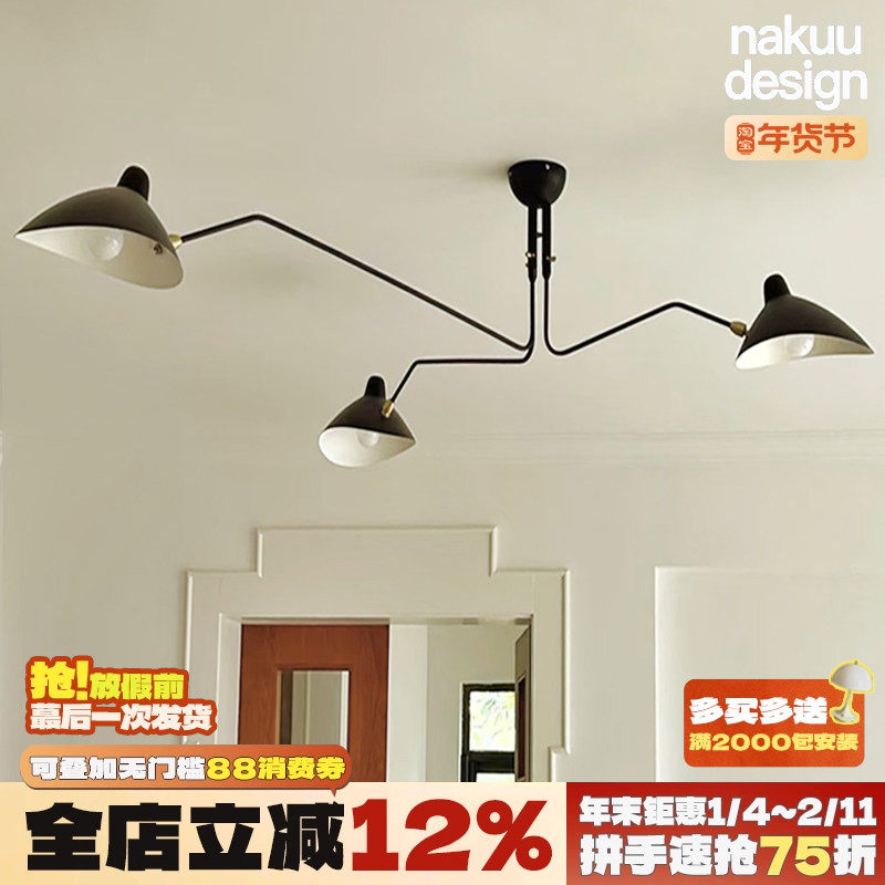 中古法式SergeMouille客厅张牙舞爪吊灯设计师北欧工业风卧室鸭嘴,家装灯饰光源,客厅吊灯,淘宝优惠券,粉丝福利购,淘宝优惠卷