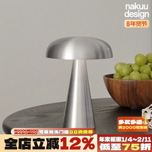 丹麦Como SC53蘑菇台灯床头卧室便携式充电创意触摸设计师 氛围灯