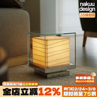 中古设计师ANdAZ季裕棠方块宣纸台灯走廊过道壁灯充电酒店氛围灯