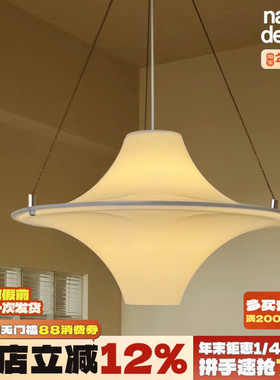 中古法式奶油风lokki海鸥吊灯餐厅岛台书房创意飞碟设计师 氛围灯