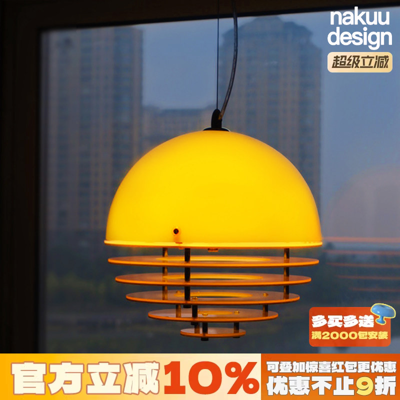 中古包豪斯日落橙色餐厅吊灯床头吧台岛台孟菲斯设计师氛围灯复古