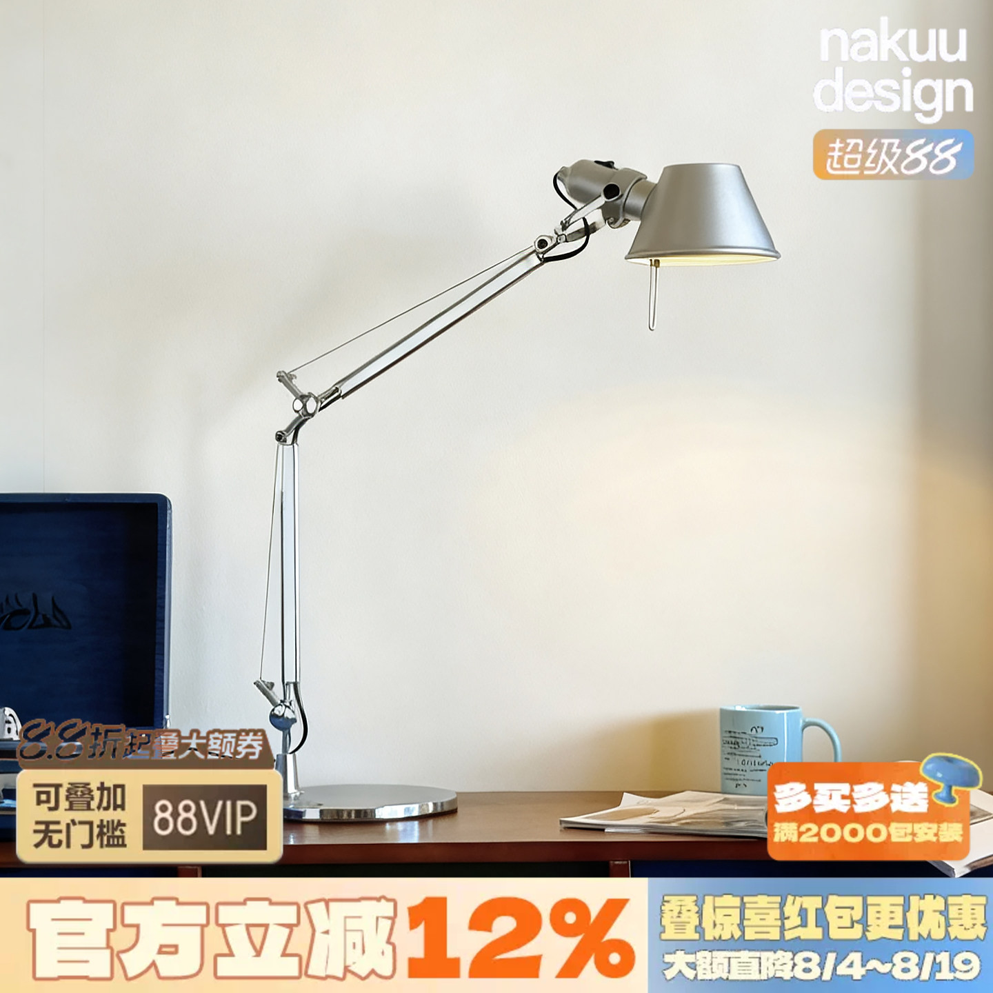 酷酷ins风！中古摇臂折叠台灯