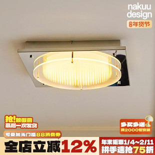 中古包豪斯工业风华夫饼吸顶灯卧室灯现代简约书房小客厅玄关高级