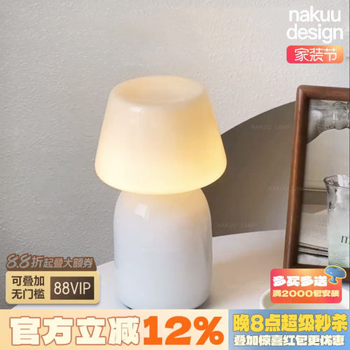 歪头台灯！ins奶油风床头台灯