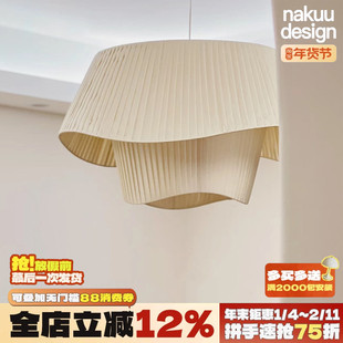 中古ins法式奶油风吊灯布艺卧室客厅书房设计艺术诧寂风氛围 创意