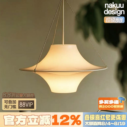 lokki海鸥！中古飞碟餐厅吊灯