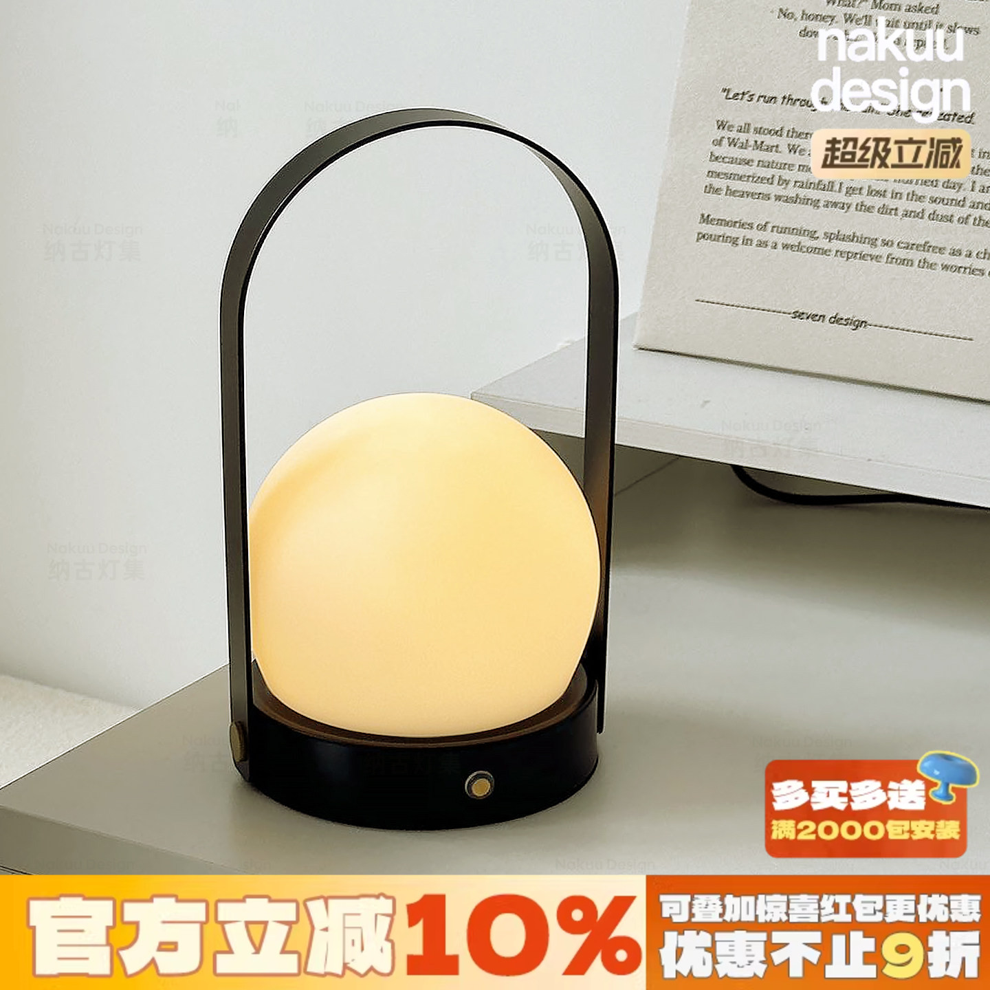 ins中古丹麦手提台灯床头卧室客厅极简便携充电触摸氛围露营 夜灯