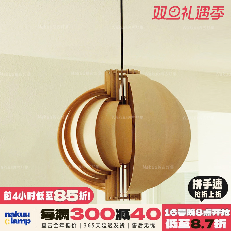 中古风Moon月亮吊灯侘寂风法式复古餐厅吧台原木风卧室民宿设计师