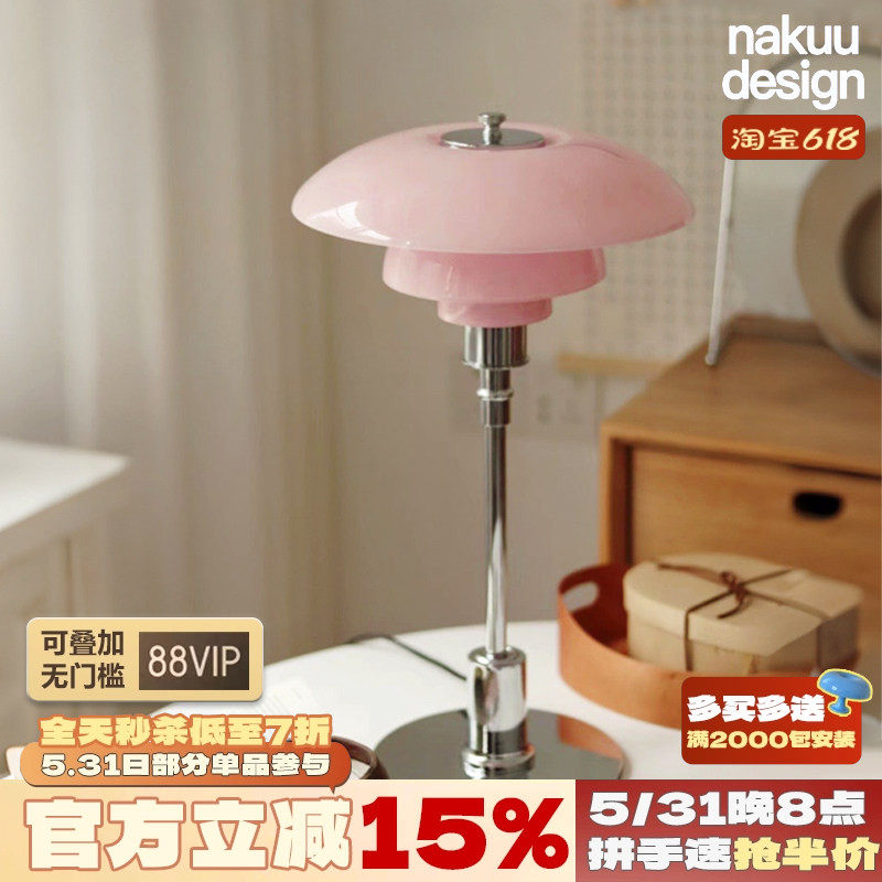 设计师丹麦PH3/2飞碟玻璃台灯卧室书房客厅包豪斯北欧氛围感创意