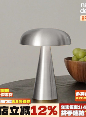 丹麦Como SC53蘑菇台灯床头卧室便携式充电创意触摸设计师 氛围灯
