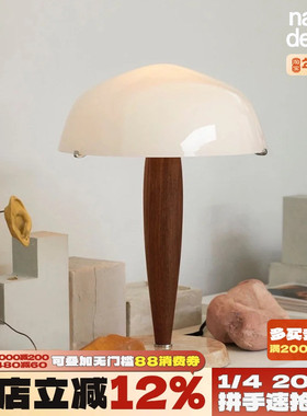 中古北欧丹麦Herman实木台灯高颜值复古卧室床头书房氛围灯设计师