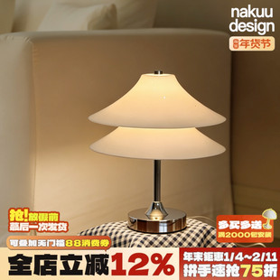 中古包豪斯Snow Tower双层雪塔台灯飞碟床头客厅书房氛围感 创意