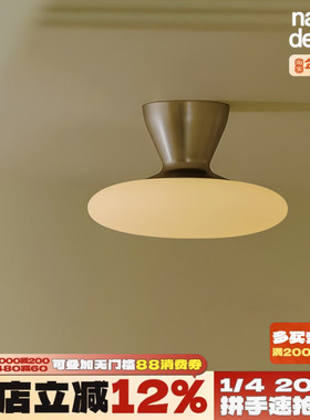 中古设计师北欧Konos飞碟吸顶灯蘑菇阳台走廊简约玻璃氛围高级感