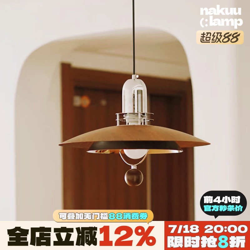 中古70s复古美式餐厅吊灯