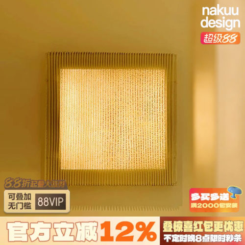 海洋肌理氛围感！手工肌理壁灯