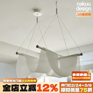 中古设计师荷兰Mooi Drape丝绸餐厅吊灯别墅客厅卧室创意氛围高级