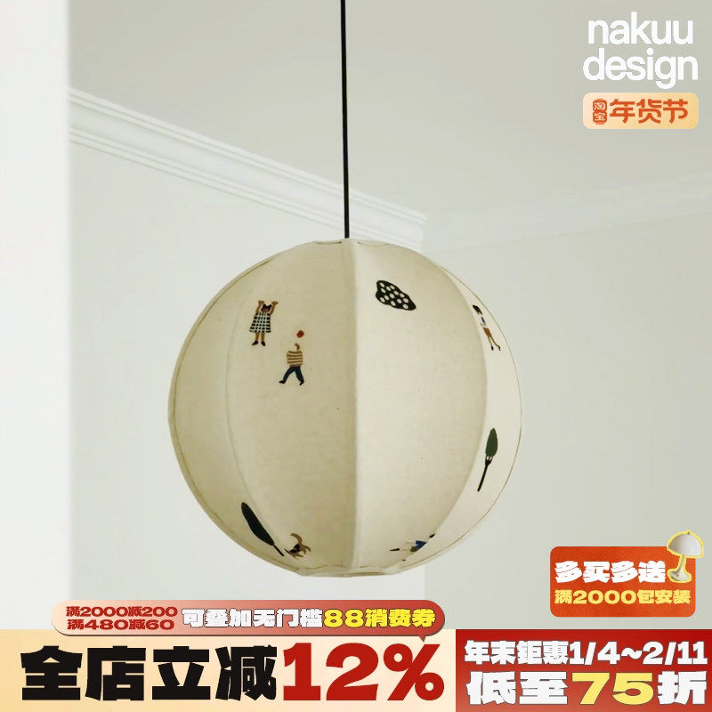 中古侘寂风Park手工刺绣卡通儿童公园吊灯民宿餐桌卧室圆球氛围灯,家装灯饰光源,餐厅吊灯,淘宝优惠券,粉丝福利购,淘宝优惠卷