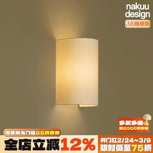 中古西班牙Santa亚麻布艺壁灯床头卧室玄关走廊设计师氛围 侘寂风