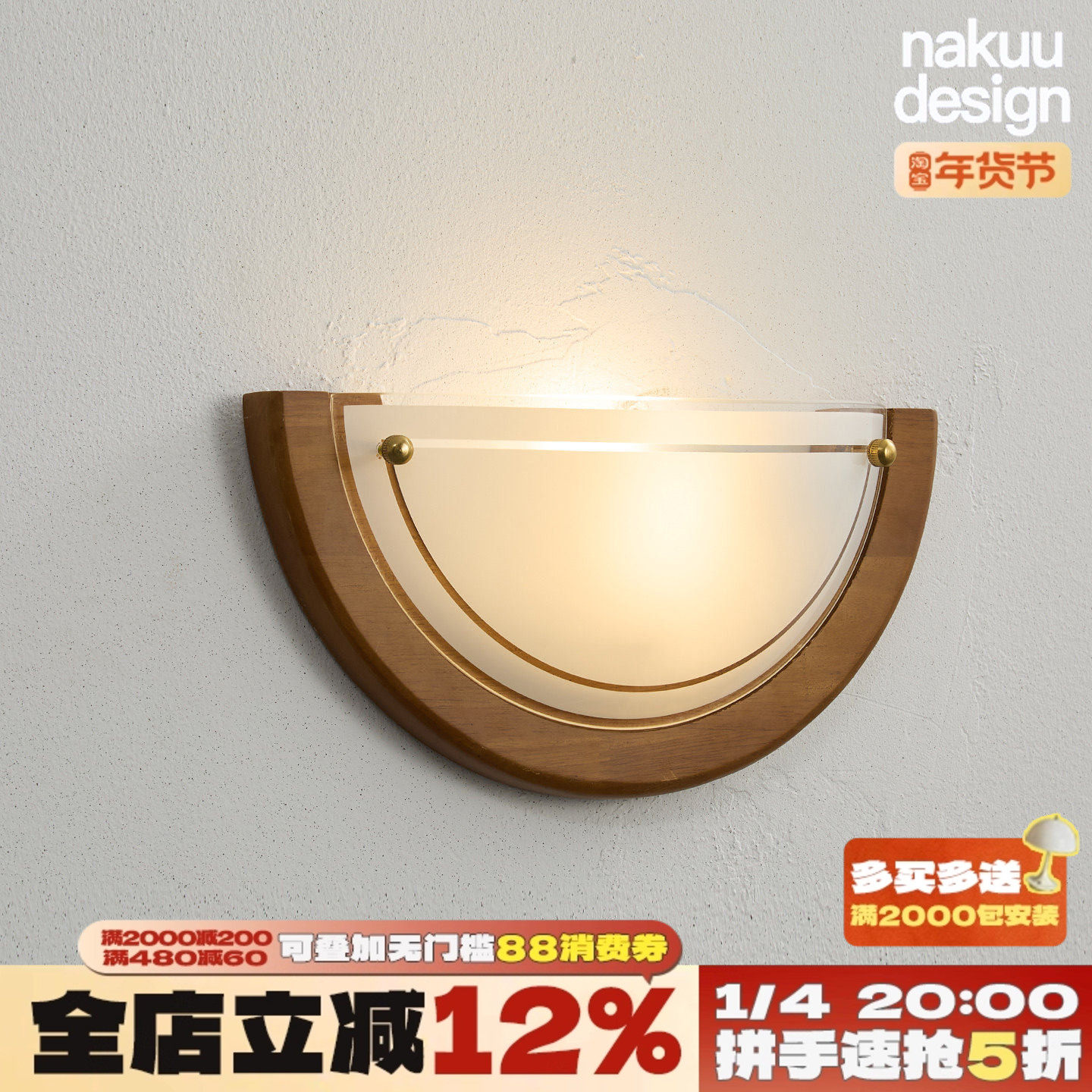 中古Vintage法式实木半圆玻璃壁灯镜前灯玄关走廊床头设计师氛围