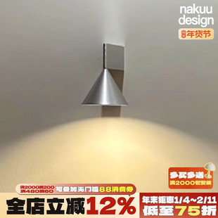 设计师工业风阿波罗14号铝材几何壁灯走廊过道卧室床头氛围设计师