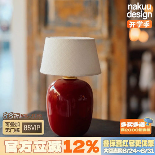 丹麦卧室床头轻奢高级感充电灯