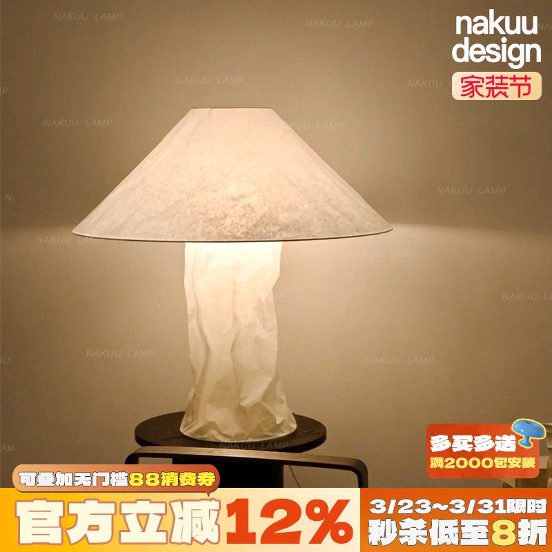 中古设计师Maurer杜邦布皱褶台灯北欧客厅卧室创意艺术氛围落地灯