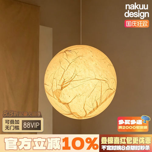 谁能拒绝家里挂一颗月亮！