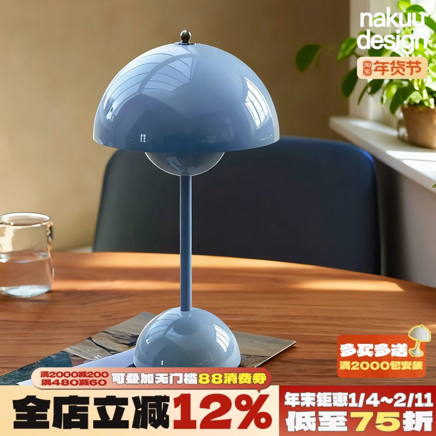 设计师丹麦花苞台灯书房卧室床头客厅VP9无线充电氛围 婚房小夜灯,家装灯饰光源,装饰台灯,淘宝优惠券,粉丝福利购,淘宝优惠卷