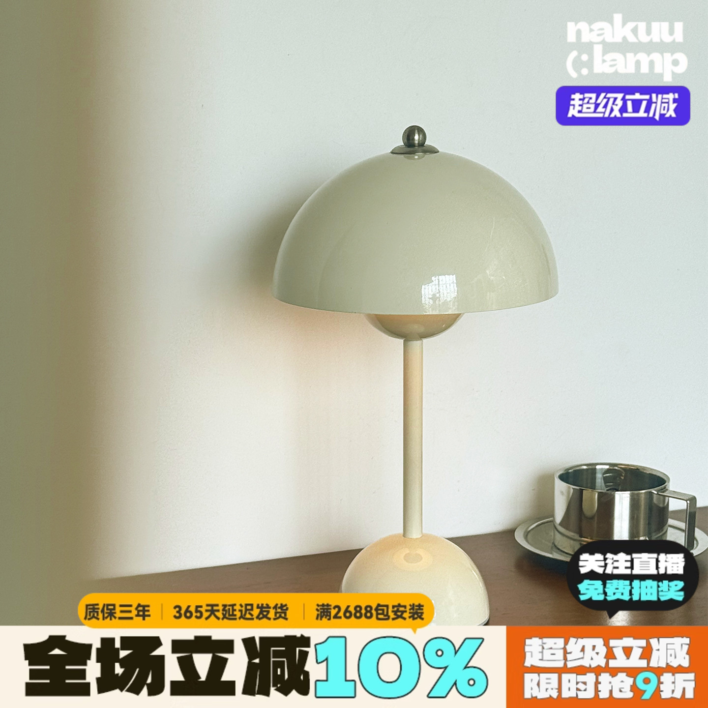 ins丹麦花苞台灯VP9简约饭厅床头无线 线充电调光卧室婚房少女小